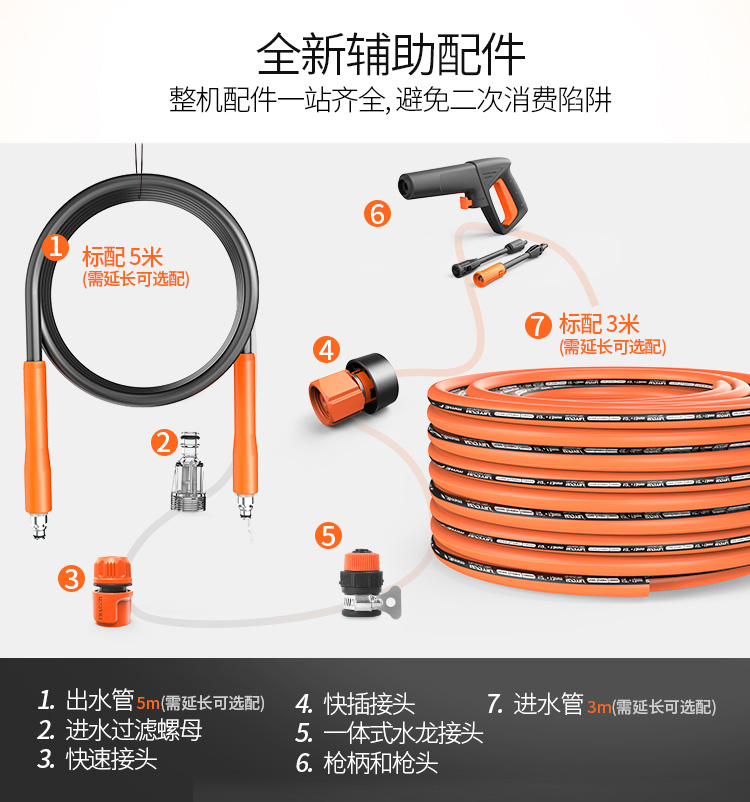 光伏洗濯机-光伏电站_家用太阳能光伏发电_光伏发电署理加盟