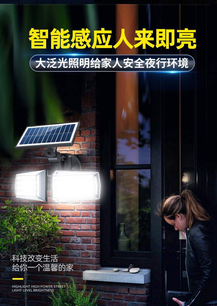 光伏壁灯-光伏电站_家用太阳能光伏发电_光伏发电署理加盟