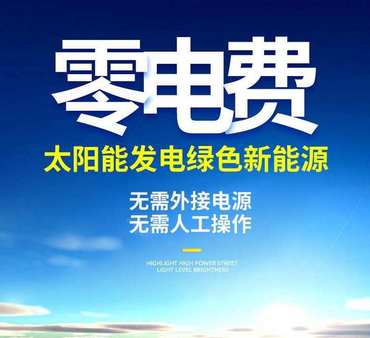 光伏壁灯-光伏电站_家用太阳能光伏发电_光伏发电署理加盟