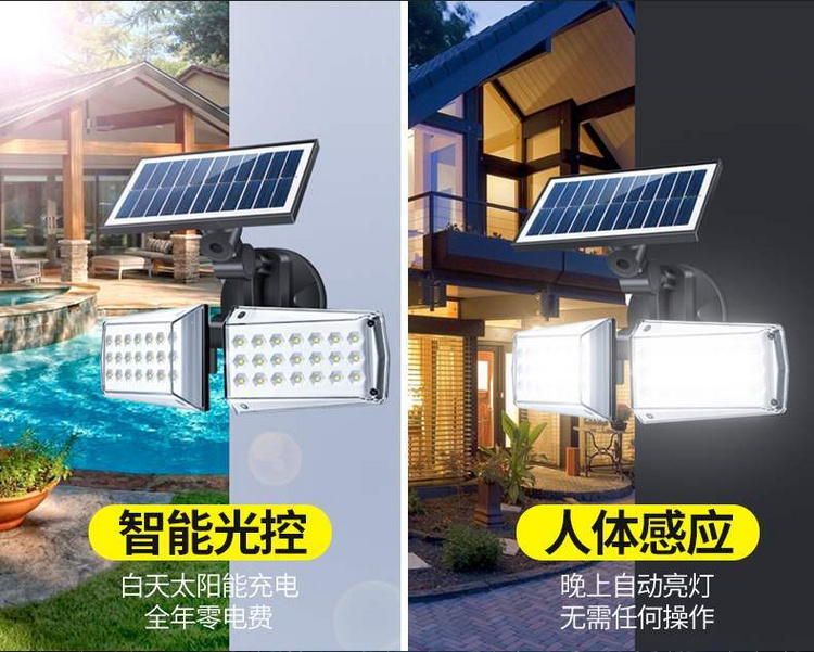 光伏壁灯-光伏电站_家用太阳能光伏发电_光伏发电署理加盟