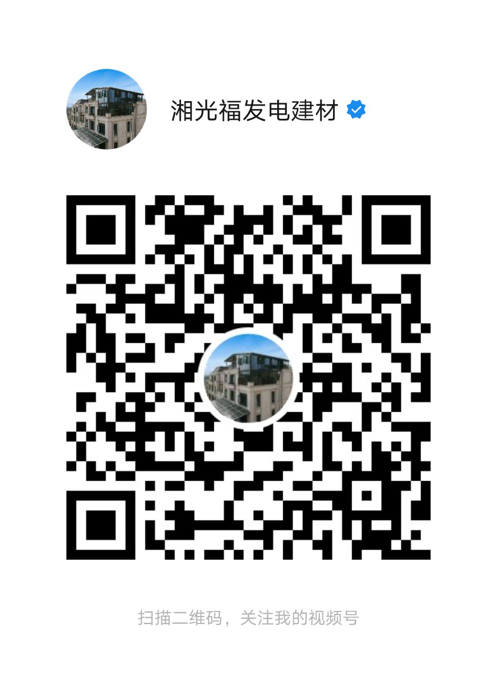 湖南湘光？？？？萍脊煞萦邢薰