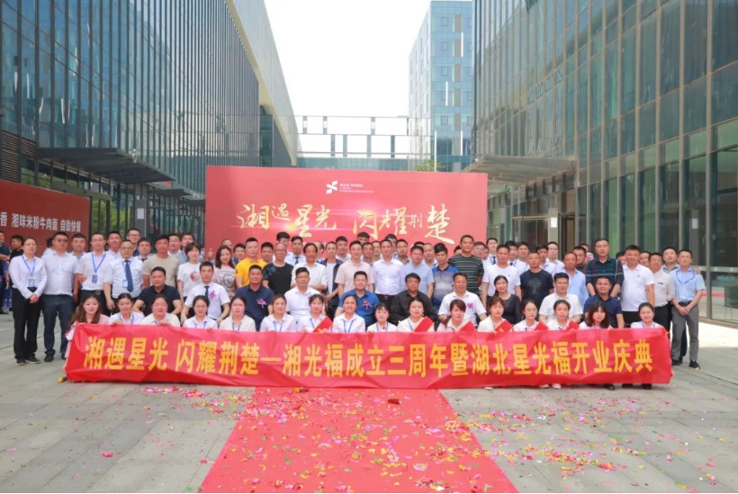 湖南湘光？？？？？？萍脊煞萦邢薰