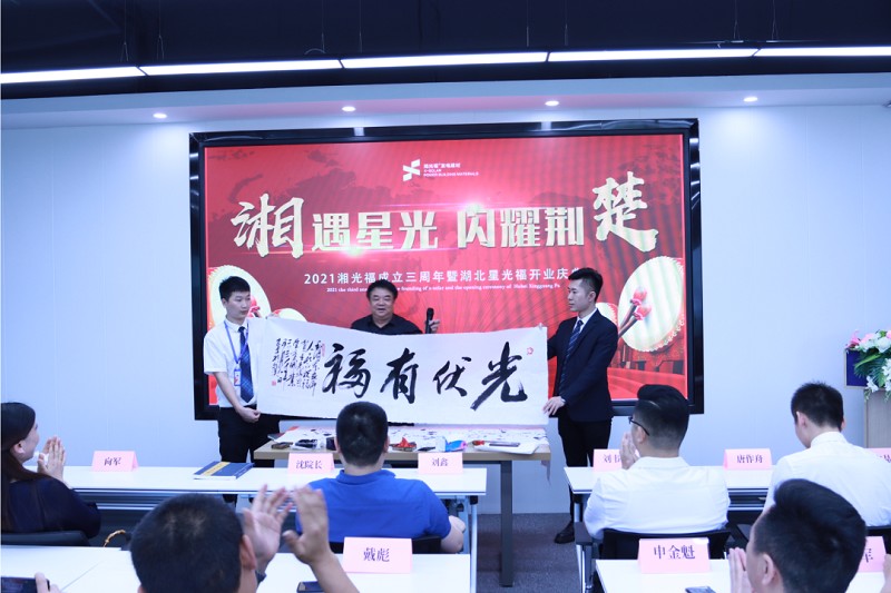 湖南湘光？？？萍脊煞萦邢薰