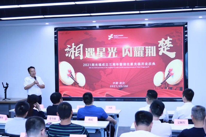 湖南湘光？？？萍脊煞萦邢薰