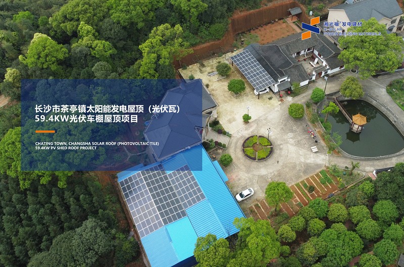 太美了！X-SOLAR太阳能发电屋顶一站式解决计划户用项目赏析-光伏电站_家用太阳能光伏发电_光伏发电署理加盟
