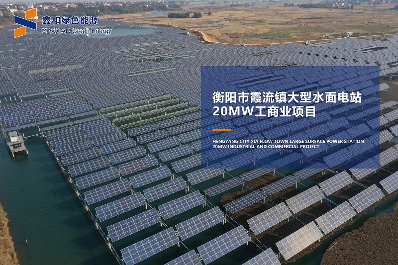 湖北9001cc金沙以诚为本绿色能源有限公司