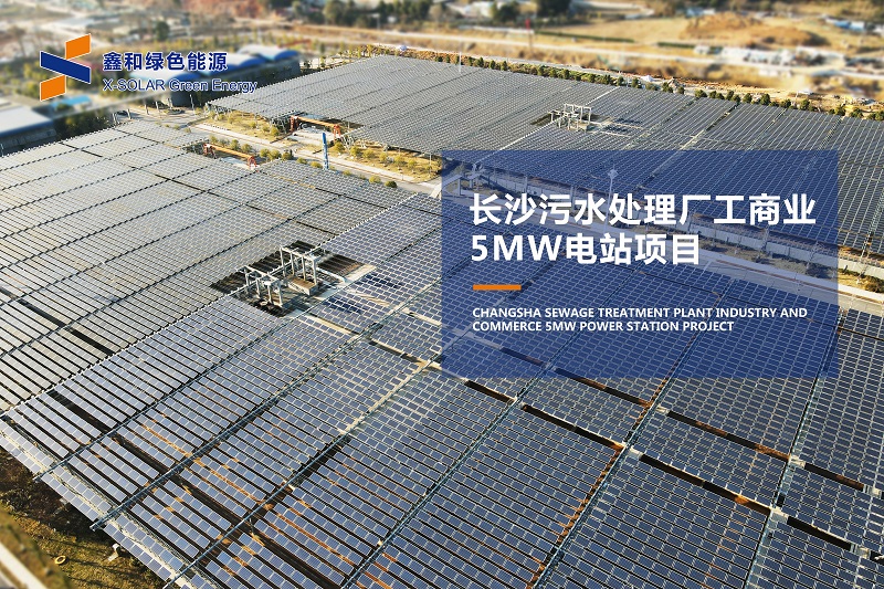 湖北9001cc金沙以诚为本绿色能源有限公司