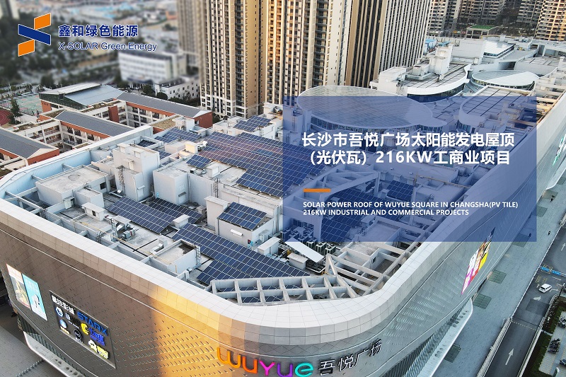 湖北9001cc金沙以诚为本绿色能源有限公司
