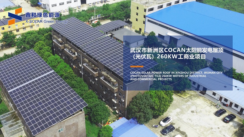 湖北9001cc金沙以诚为本绿色能源有限公司