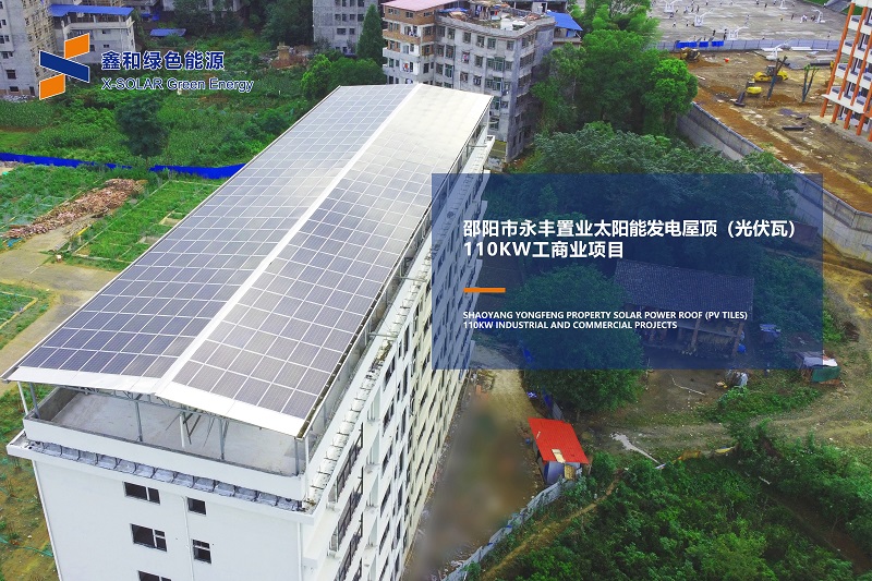 湖北9001cc金沙以诚为本绿色能源有限公司