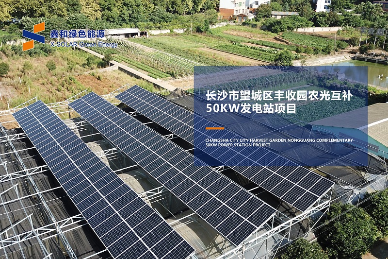 湖北9001cc金沙以诚为本绿色能源有限公司