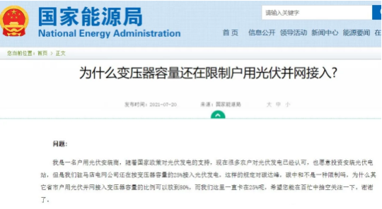 湖北9001cc金沙以诚为本绿色能源有限公司