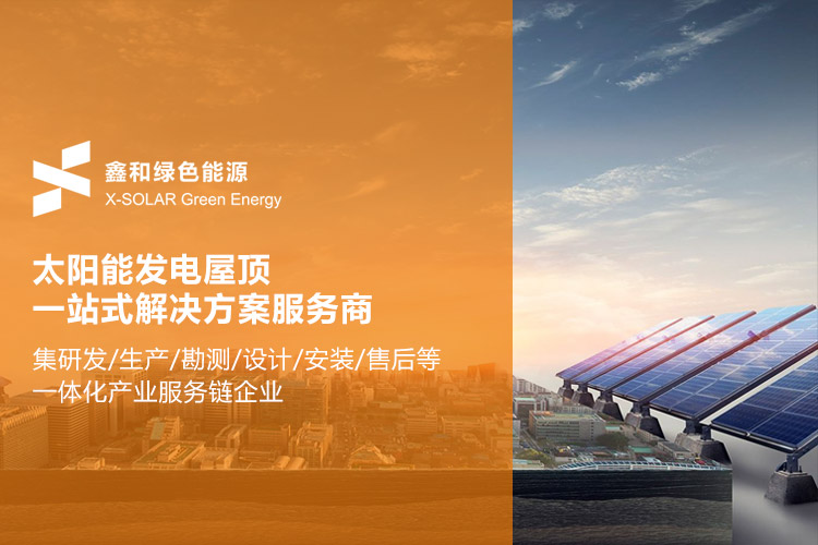 首页banner3