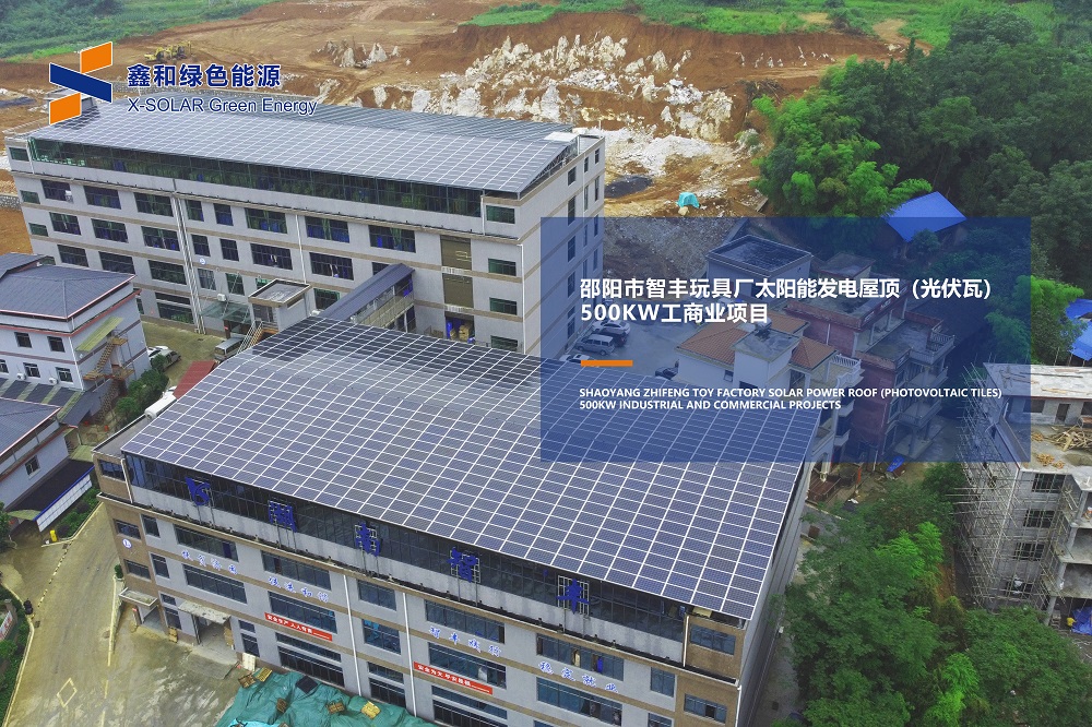 疫情之下，，，，装光伏让你足不出户就能赚钱！