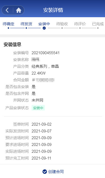 湖北9001cc金沙以诚为本绿色能源有限公司