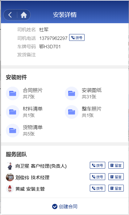 湖北9001cc金沙以诚为本绿色能源有限公司