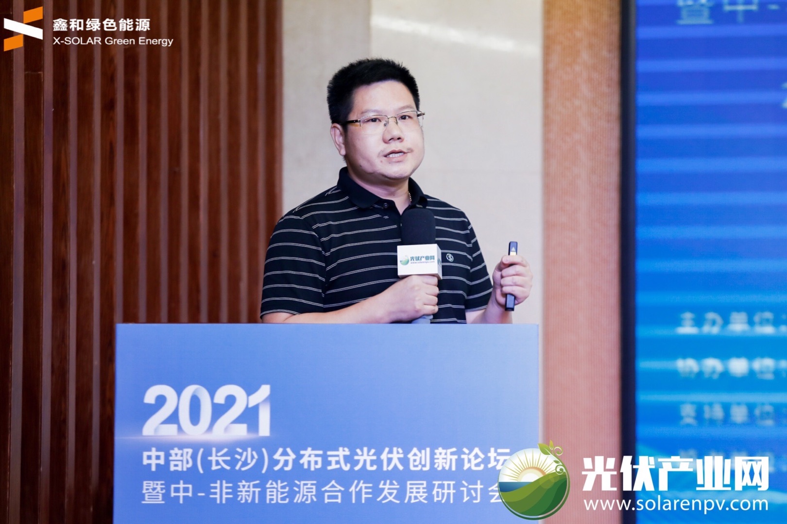 天下权威媒体纷纷报道9001cc金沙以诚为本董事长刘鑫在长沙光伏立异论坛上发出的“控温促生长”良心呼吁