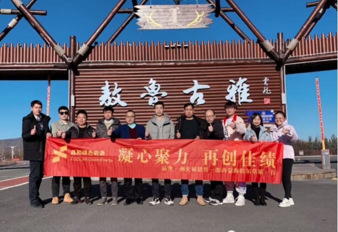 湖北9001cc金沙以诚为本绿色能源有限公司