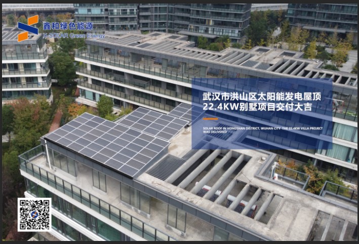 湖北9001cc金沙以诚为本绿色能源有限公司