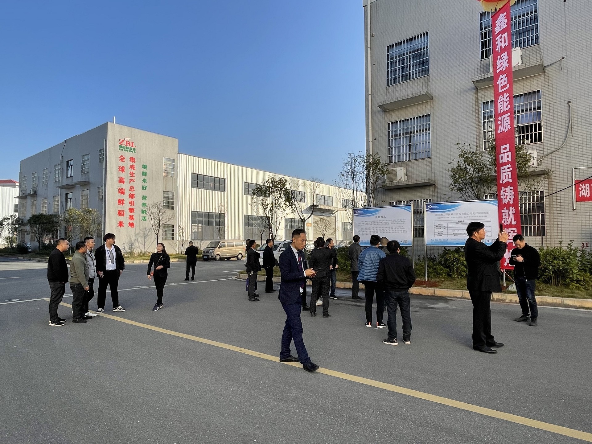 湖北9001cc金沙以诚为本绿色能源有限公司