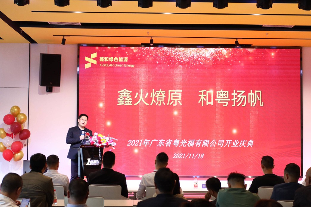 湖北9001cc金沙以诚为本绿色能源有限公司