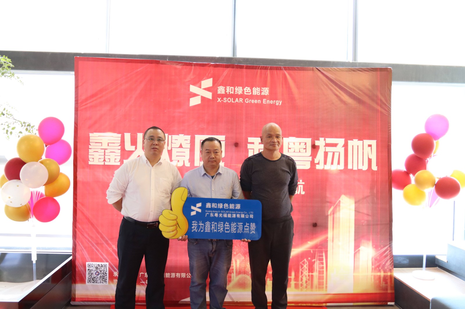 湖北9001cc金沙以诚为本绿色能源有限公司