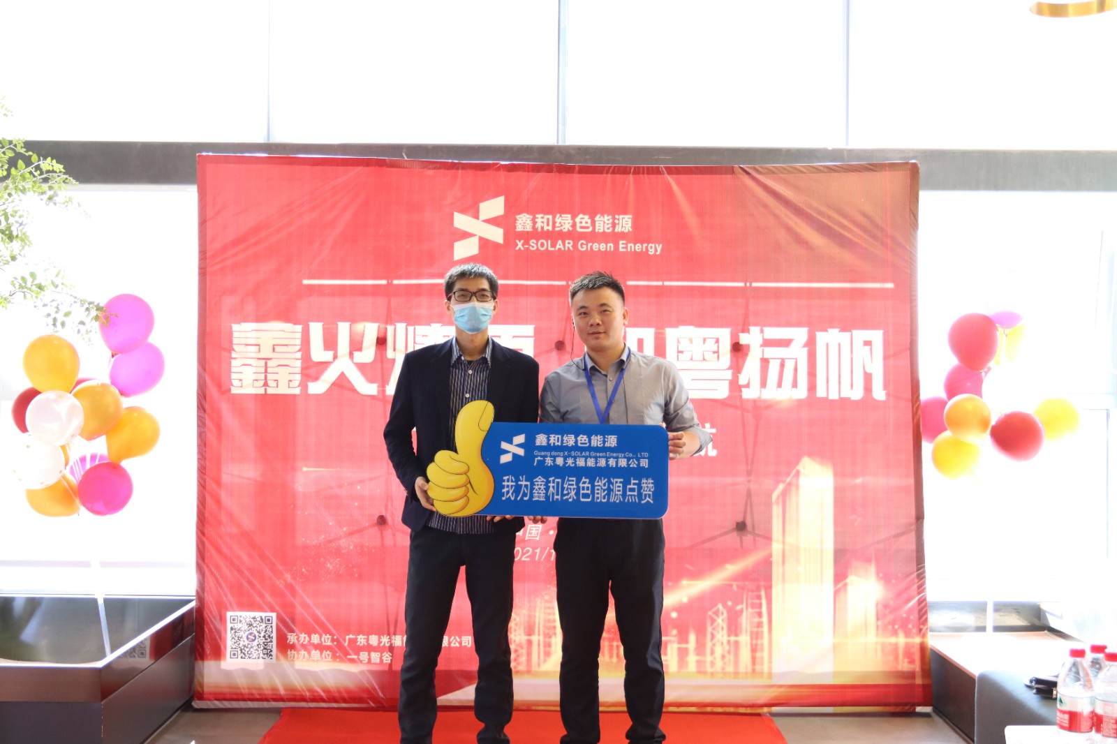 湖北9001cc金沙以诚为本绿色能源有限公司