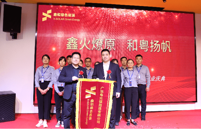 湖北9001cc金沙以诚为本绿色能源有限公司