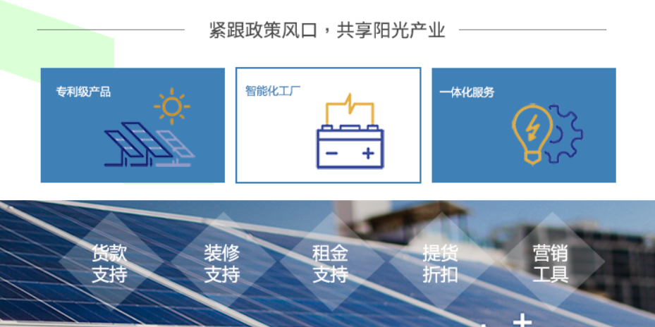 湖北9001cc金沙以诚为本绿色能源有限公司