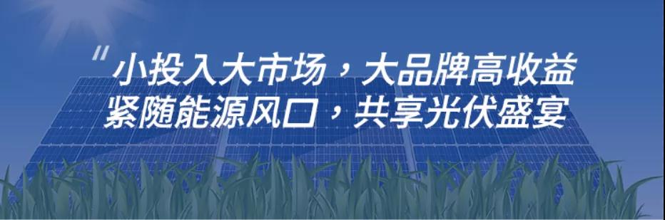 湖北9001cc金沙以诚为本绿色能源有限公司