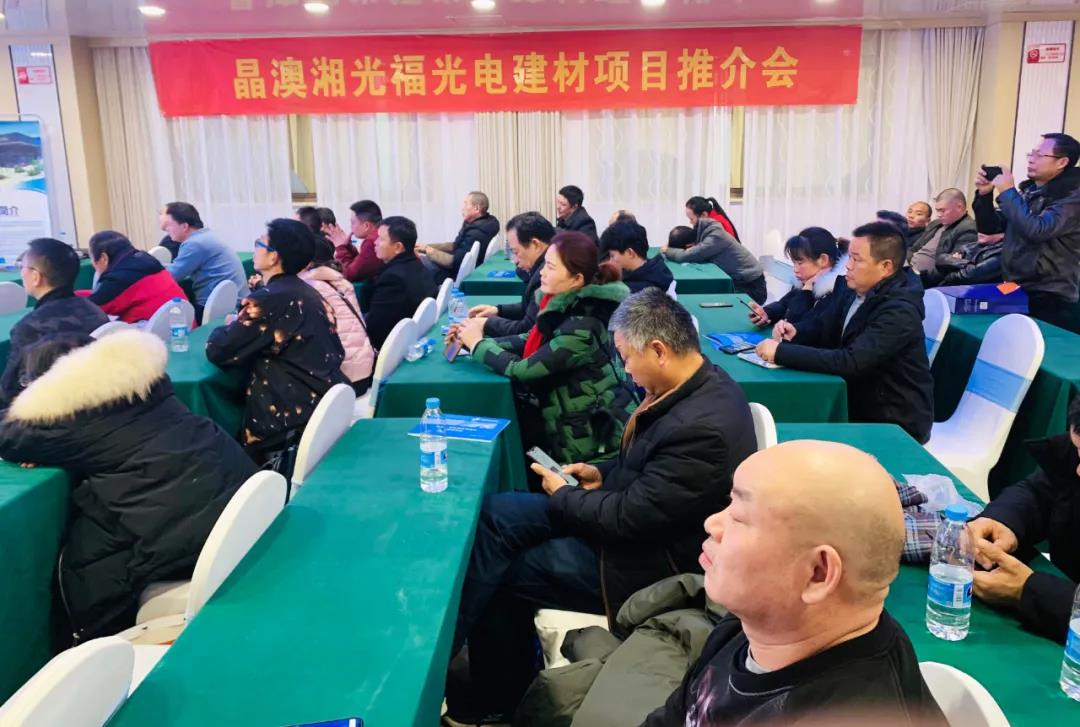 湖北9001cc金沙以诚为本绿色能源有限公司