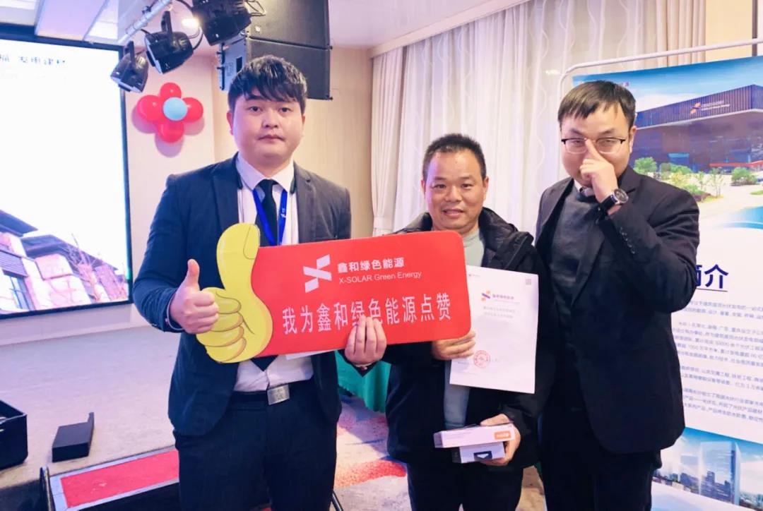 湖北9001cc金沙以诚为本绿色能源有限公司