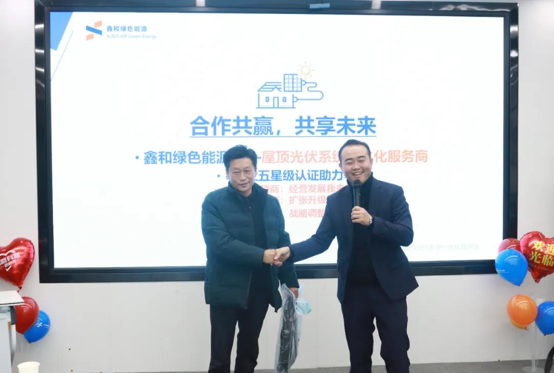 湖北9001cc金沙以诚为本绿色能源有限公司
