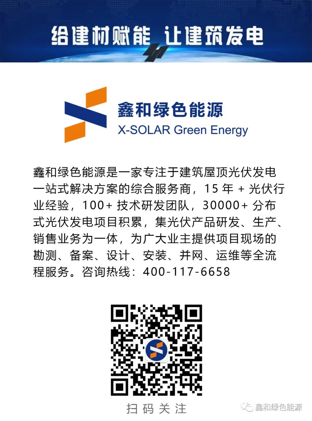 湖北9001cc金沙以诚为本绿色能源有限公司