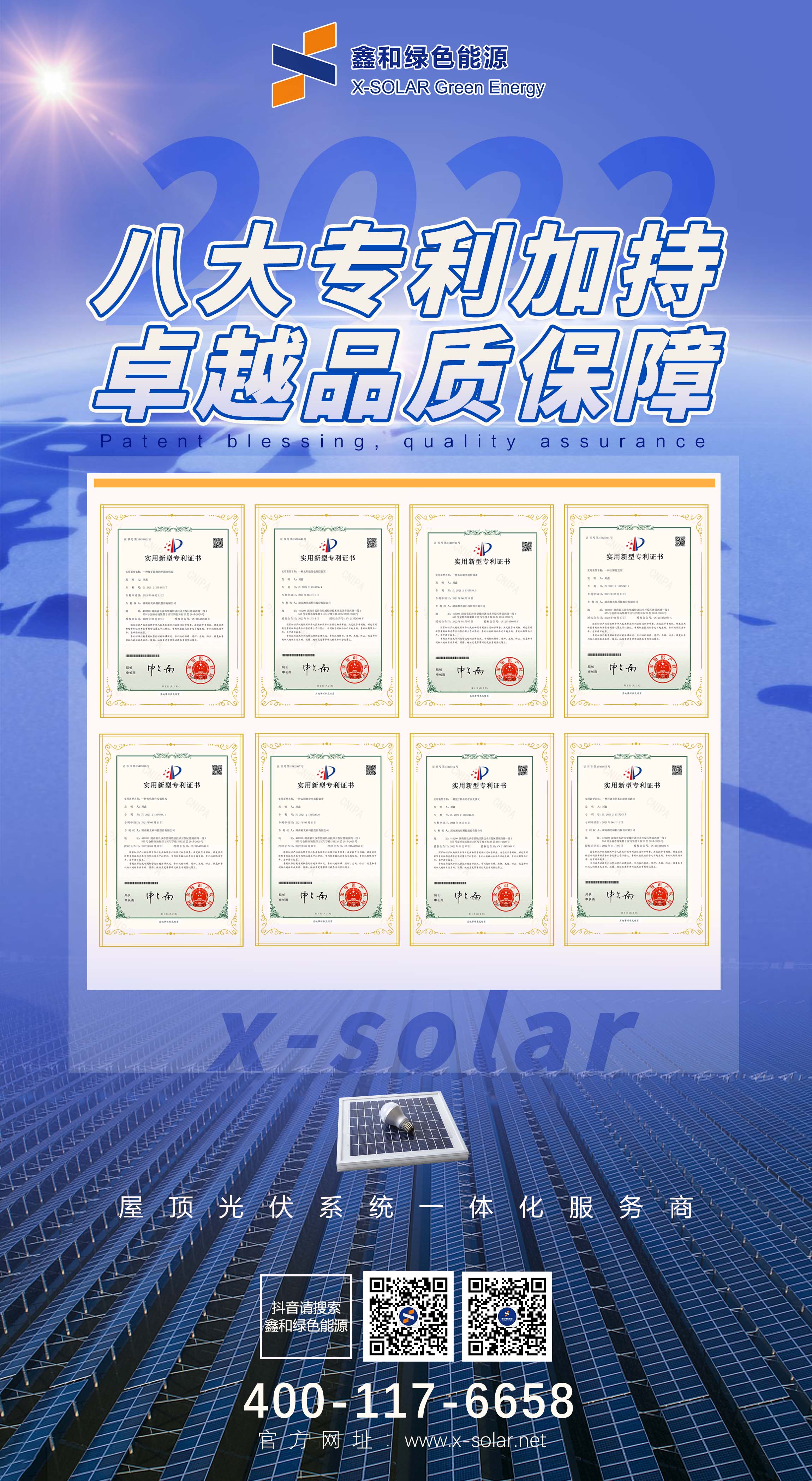 湖北9001cc金沙以诚为本绿色能源有限公司