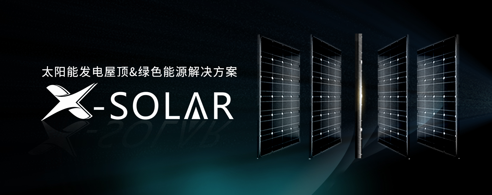 湖北9001cc金沙以诚为本绿色能源有限公司