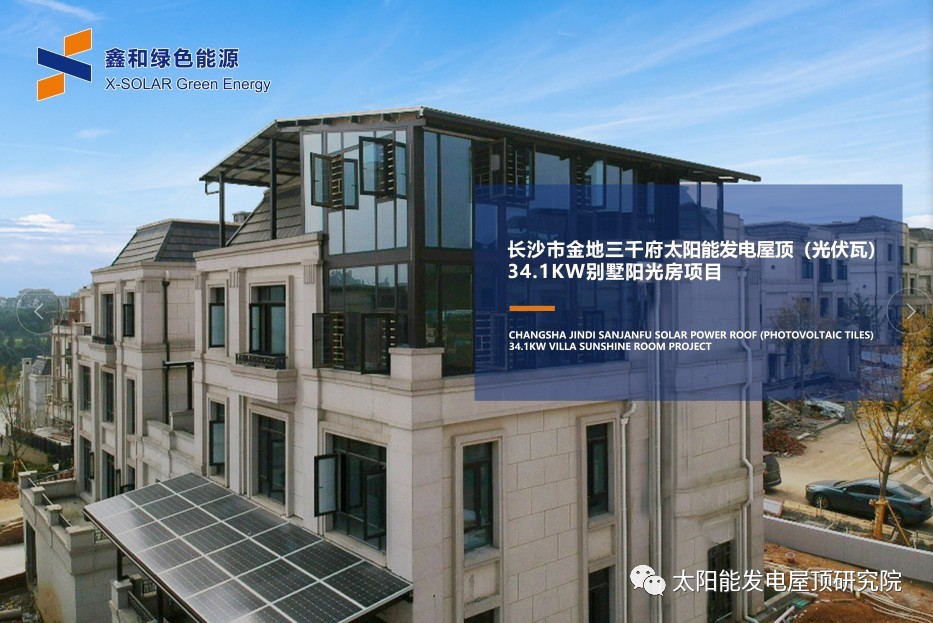 湖北9001cc金沙以诚为本绿色能源有限公司