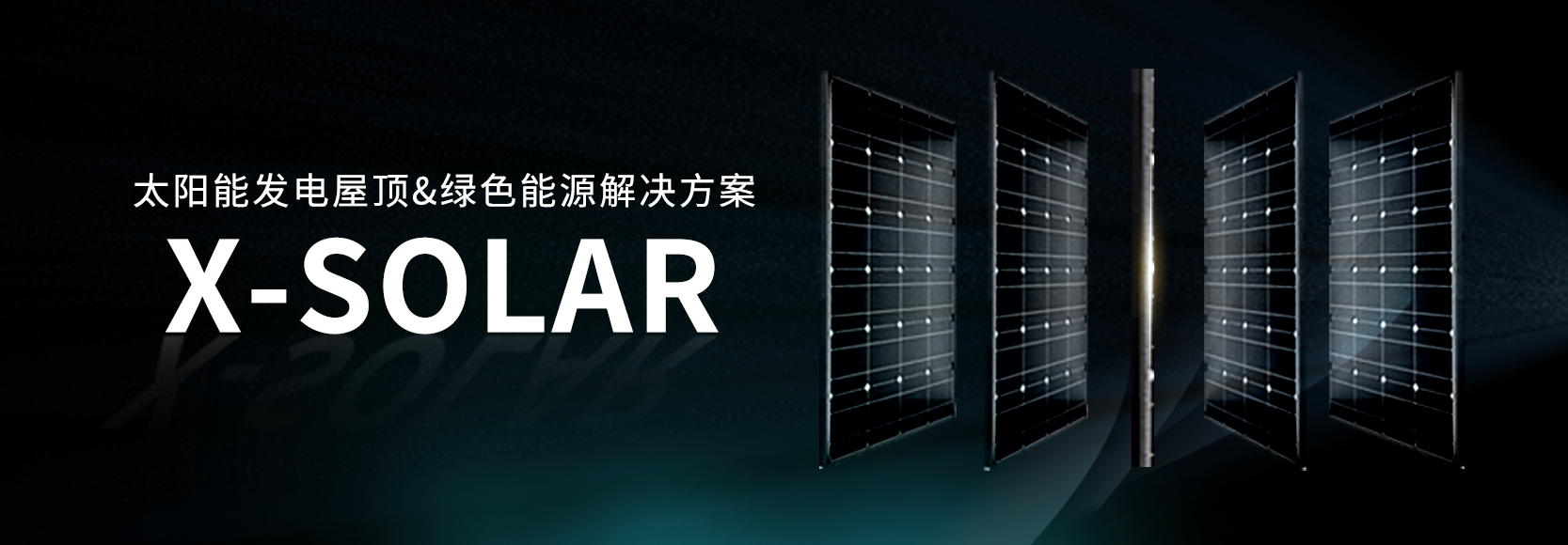 湖北9001cc金沙以诚为本绿色能源有限公司
