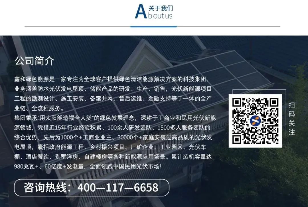 湖北9001cc金沙以诚为本绿色能源有限公司