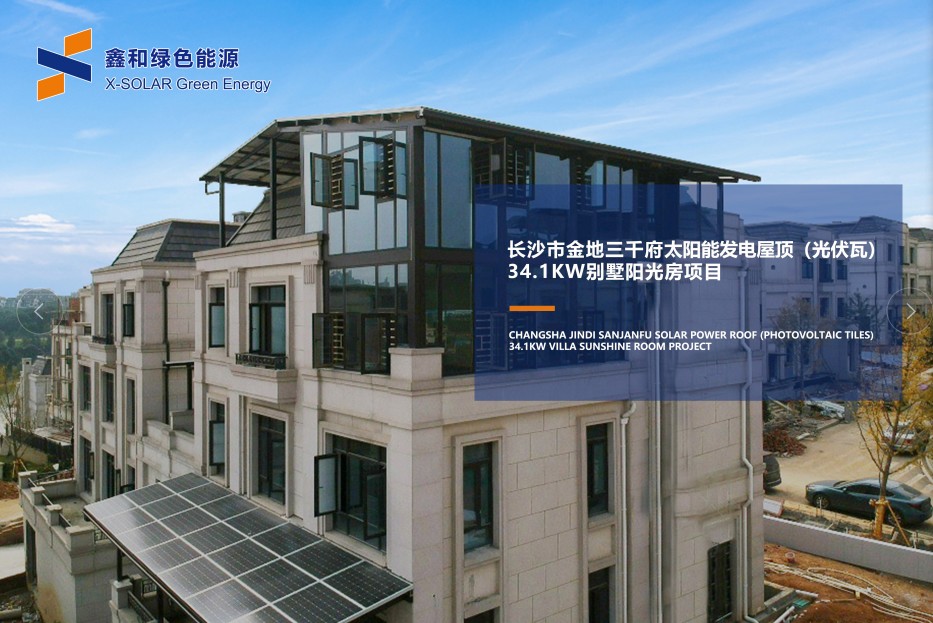 湖北9001cc金沙以诚为本绿色能源有限公司