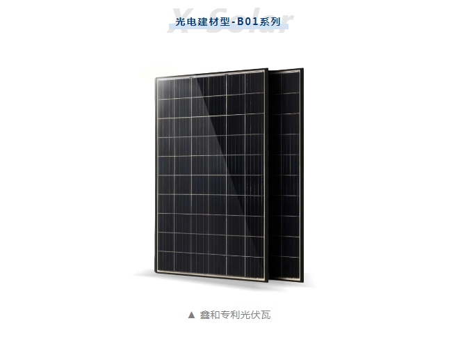 湖北9001cc金沙以诚为本绿色能源有限公司
