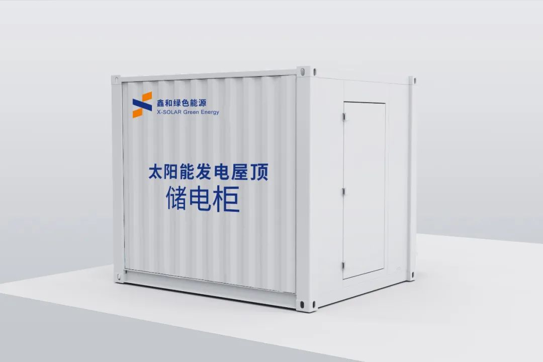 湖北9001cc金沙以诚为本绿色能源有限公司