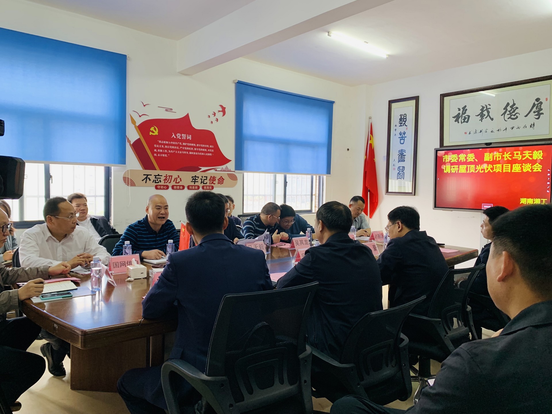 湖北9001cc金沙以诚为本绿色能源有限公司