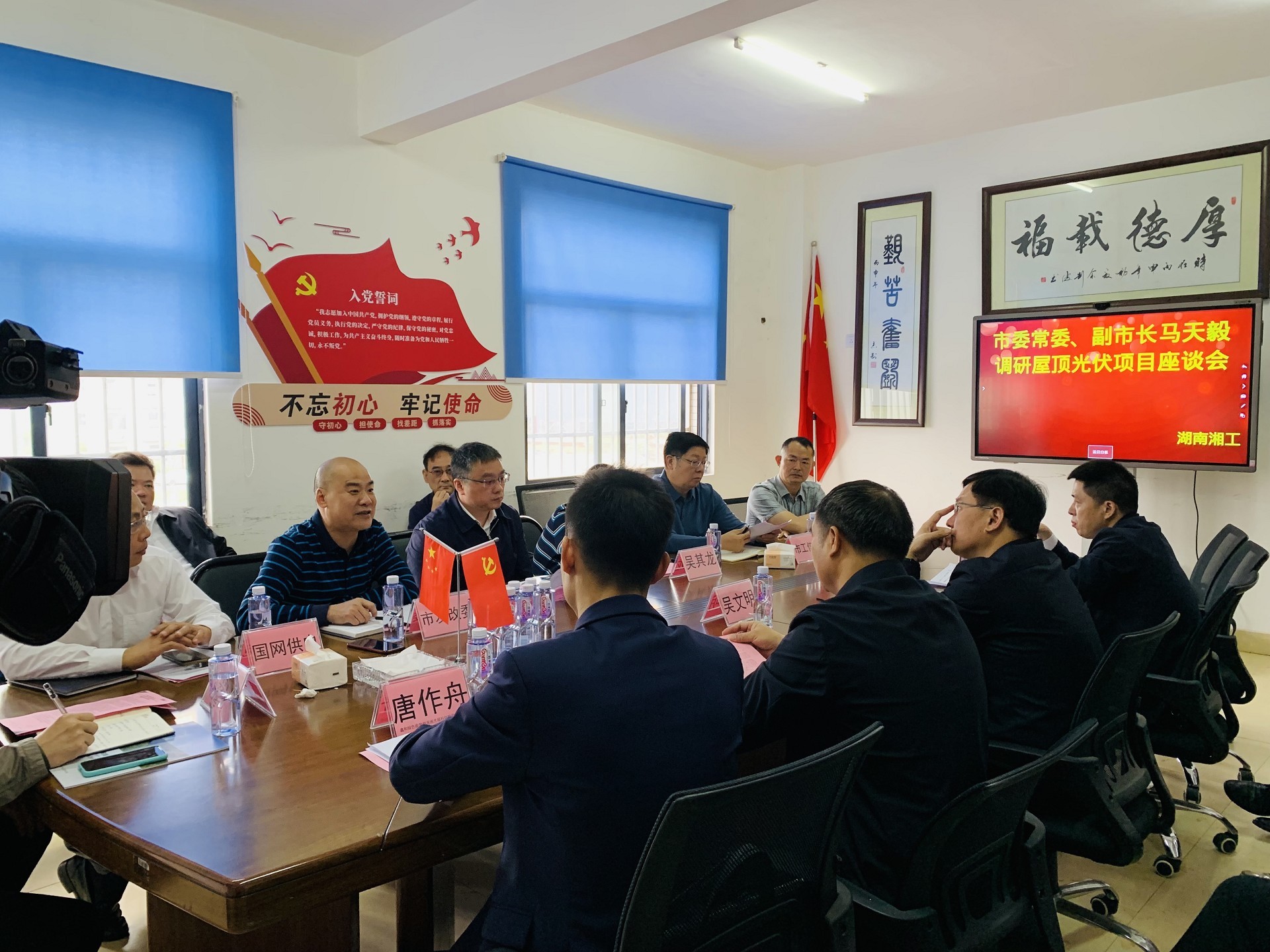 湖北9001cc金沙以诚为本绿色能源有限公司