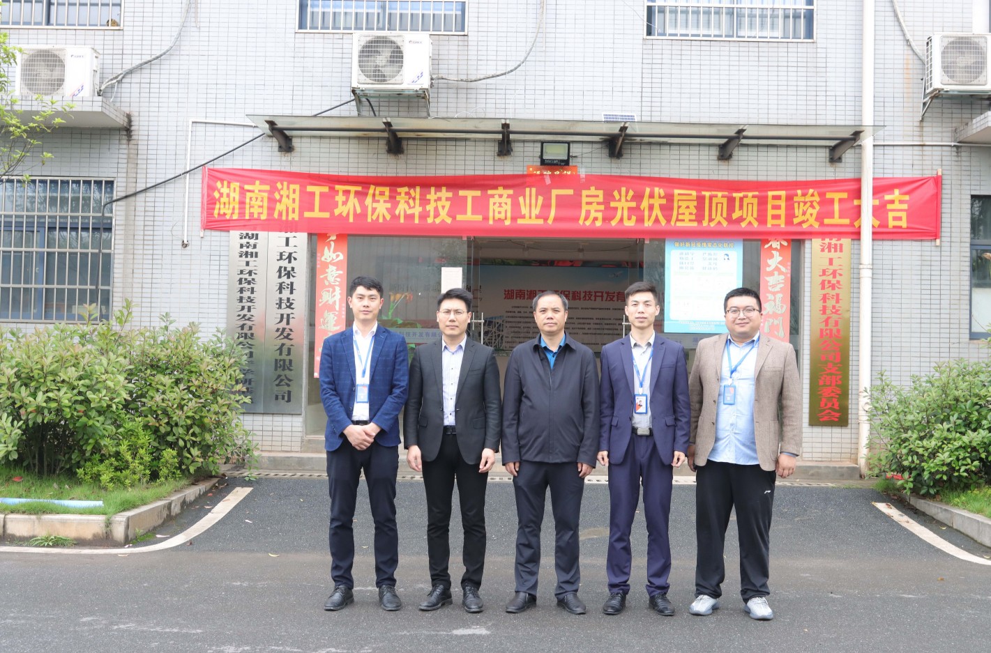湖北9001cc金沙以诚为本绿色能源有限公司