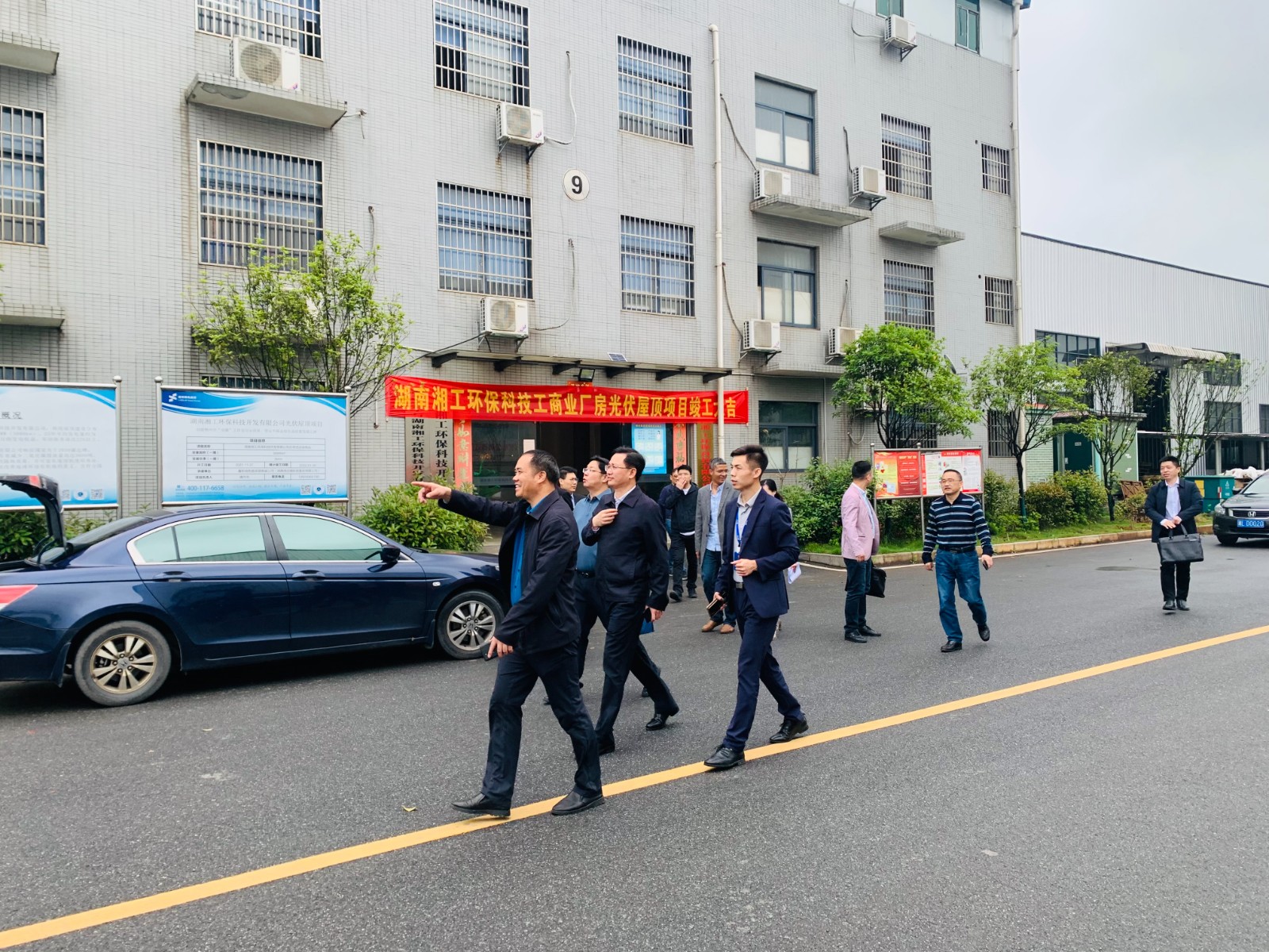 喜讯！9001cc金沙以诚为本承建湘工3兆瓦屋顶光伏项目完工仪式暨郴州市政府光伏调研座谈会，，，，今日在湘工项目现场圆满竣事……