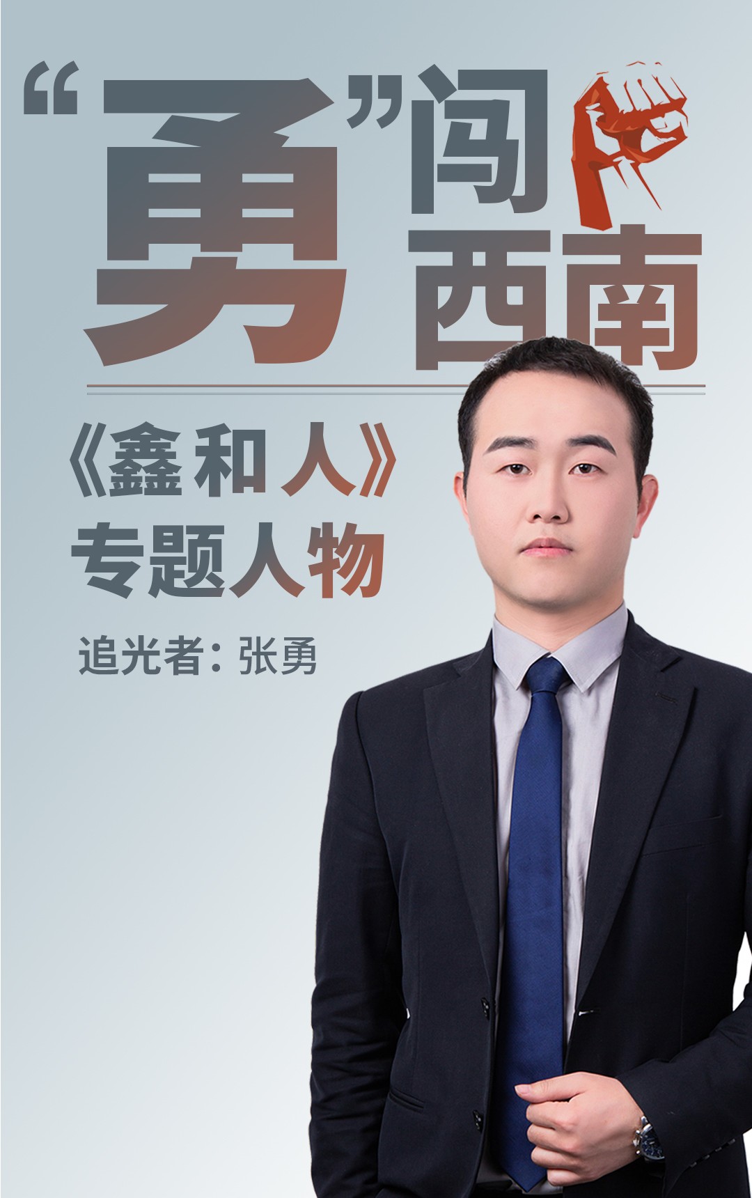 9001cc金沙以诚为本绿色能源有限公司
