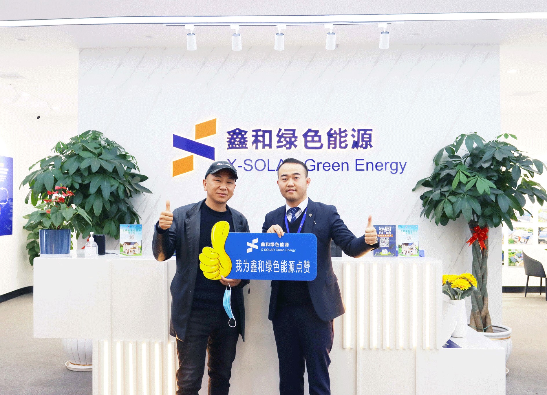 湖北9001cc金沙以诚为本绿色能源有限公司