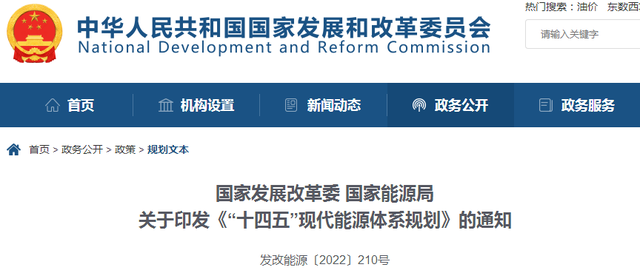 湖北9001cc金沙以诚为本绿色能源有限公司