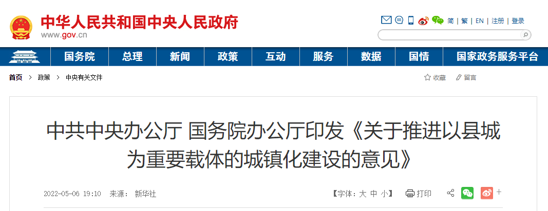 湖北9001cc金沙以诚为本绿色能源有限公司